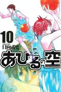 Ahiru No Sora Chapter 90 34